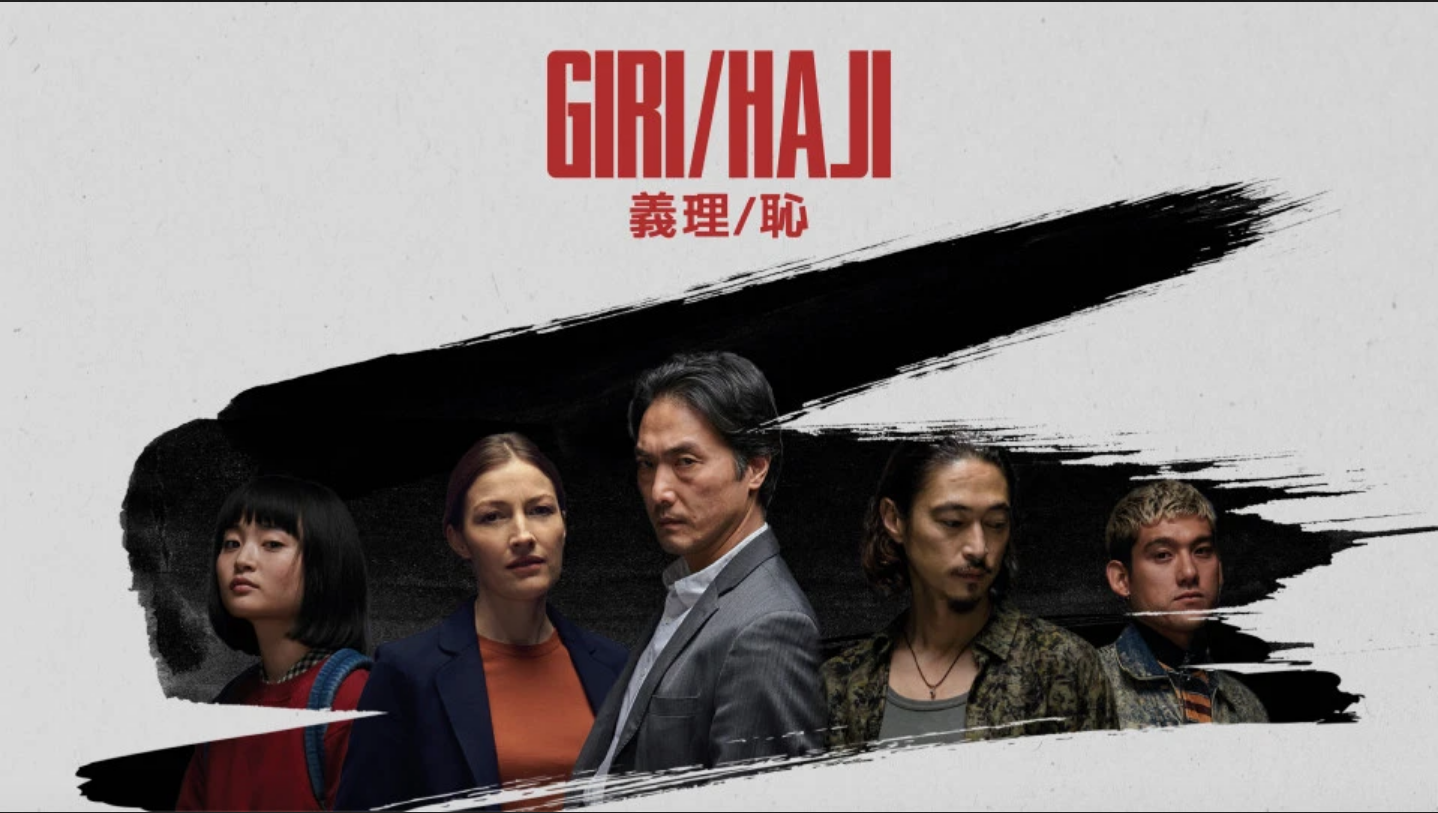 Ben Chessell directs Giri/Haji - Netflix Premiere 10 January